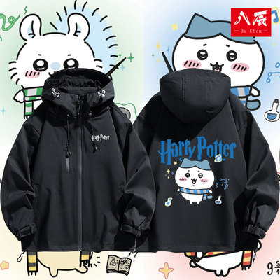 Chiikawa哈利波特联名吉伊卡哇乌萨奇周边冲锋衣夹克外套春秋衣服