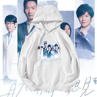 2023五月天演唱会周边连帽卫衣好好想见到你应援服诺亚方舟卫衣秋