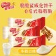零食办公小包装 20条散装 包邮 雀巢脆脆鲨威化饼干味12.5g