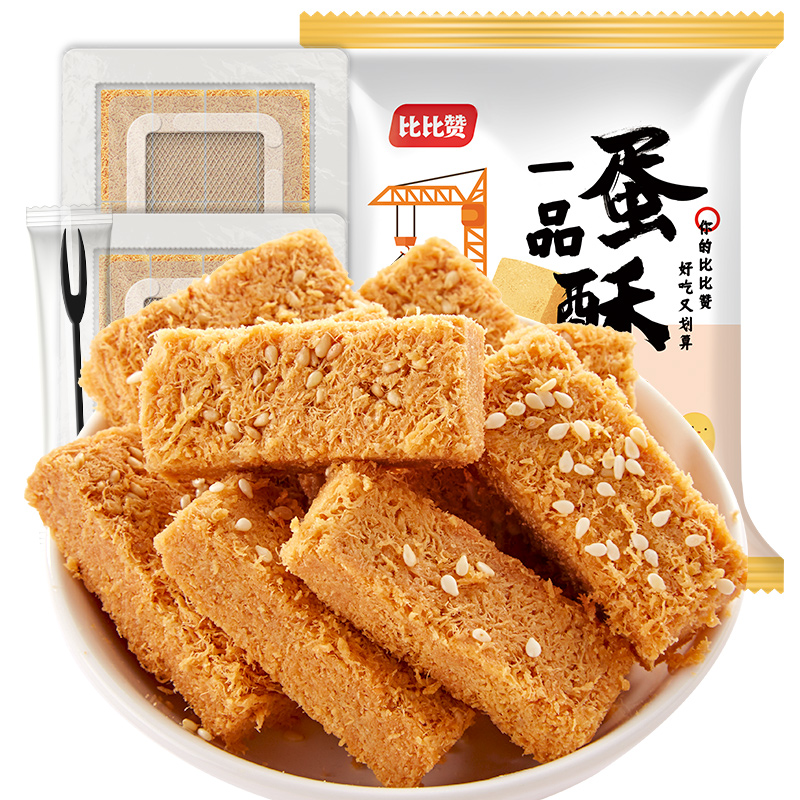 比比赞一品蛋酥鸡蛋酥网红健康小零食推荐小吃休闲食品整箱排行榜