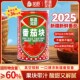 控价 笑厨新疆番茄块罐头自然成熟番茄400g 标题禁带青山农场