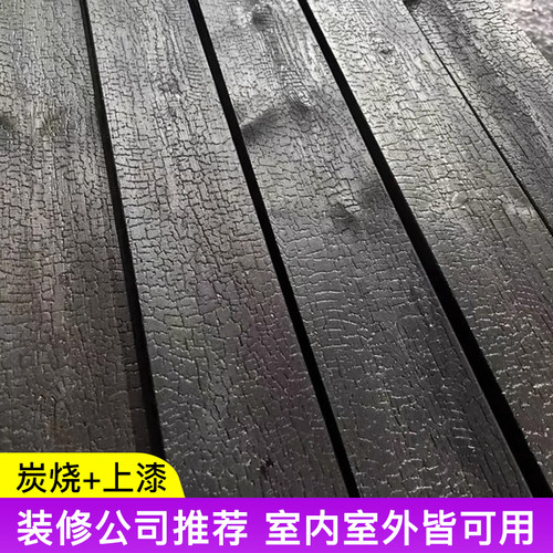 黑色龟裂纹木纹板拉丝烧杉板碳化木火烧木深度爆裂纹炭化板广告牌
