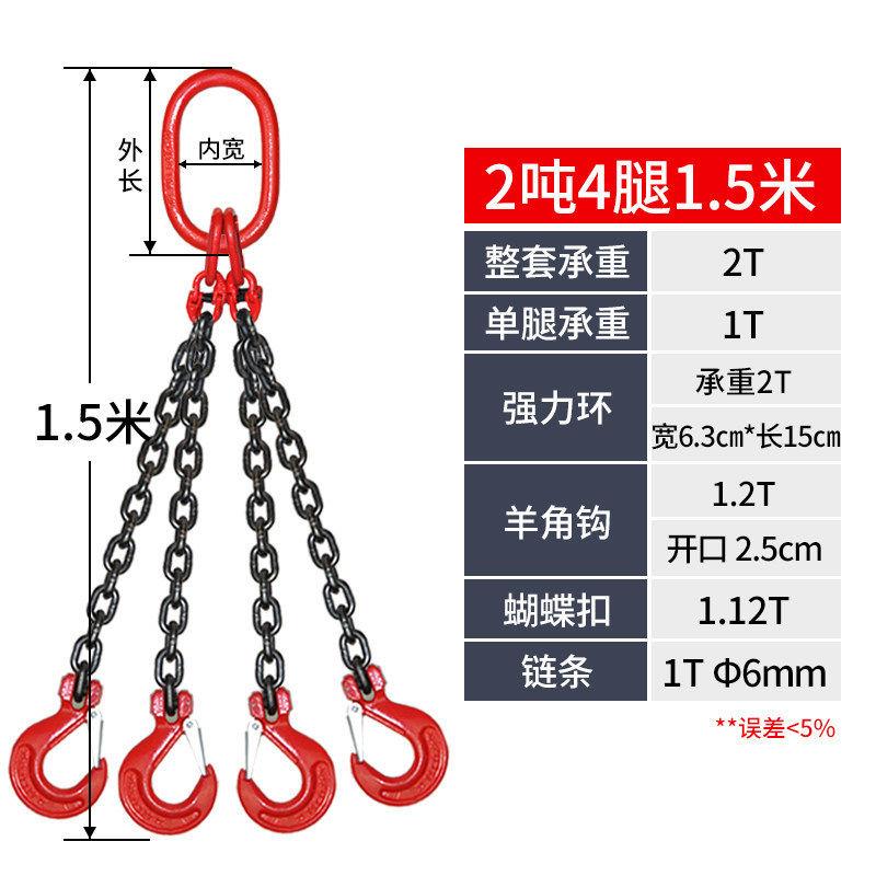 M劲友链条吊索具组合起重吊钩吊环锰钢吊链吊具吊车锁链行车挂钩