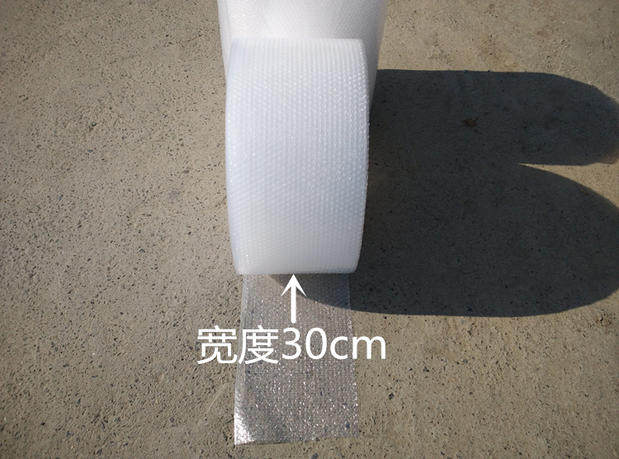 气泡膜加厚40cm宽快递物流包装材料缓冲打包膜泡沫气泡纸包邮
