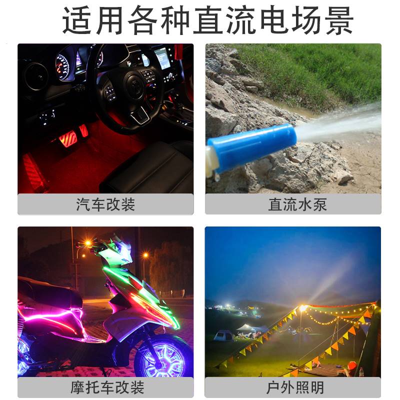 12V遥控开关24V伏48V72V无线遥控智能直流水泵汽车电瓶断电继电器