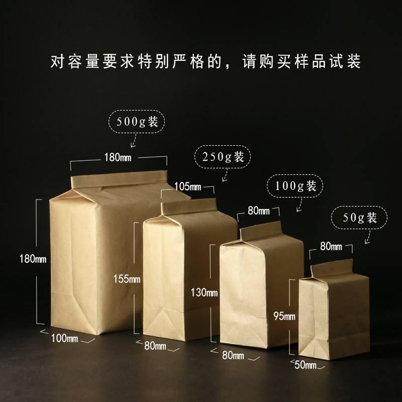 通用自立折叠自封密封牛皮纸散装茶叶锡纸铝箔袋花草茶叶包装袋子