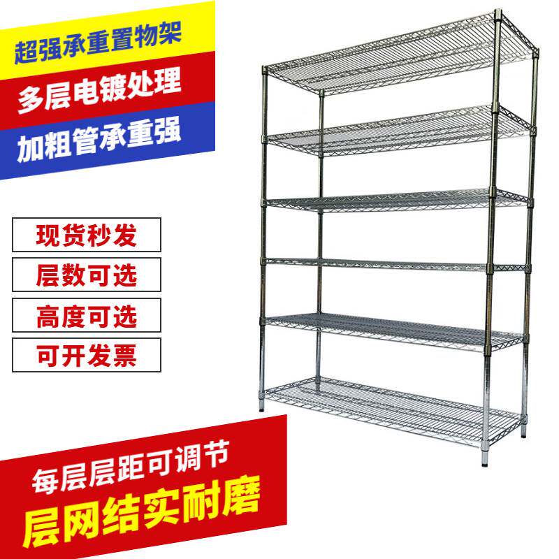 网线货架置物架多层储物架子仓库房货物架家用工厂镂空落地展示架