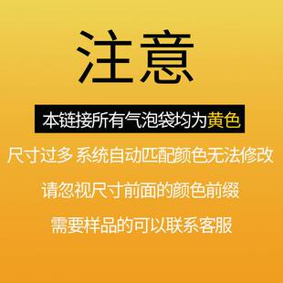 黄色牛皮纸气泡信封袋加厚打包泡沫防震防摔手机壳快递包装 袋定制