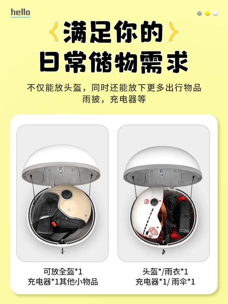 电动车后备箱电瓶车后尾箱雅迪爱玛台铃通用自行车储物箱置物神器