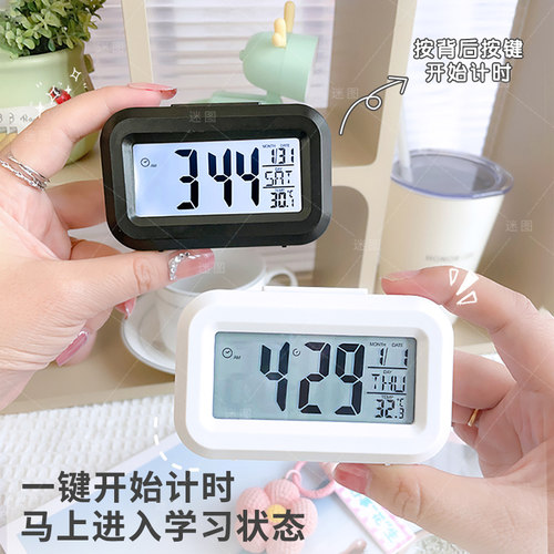 学生闹钟迷你电子时钟简约便携