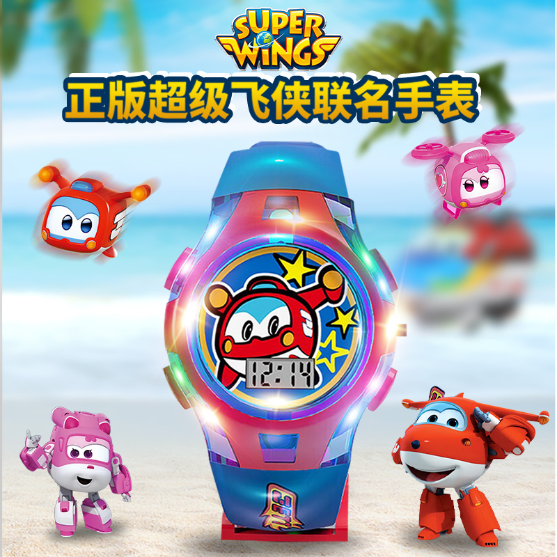 乐迪儿童手表发光玩具超级飞侠
