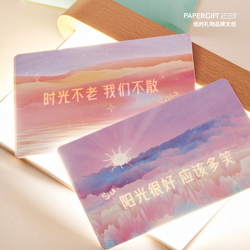 透光藏字贺卡檀健次同款告白神器