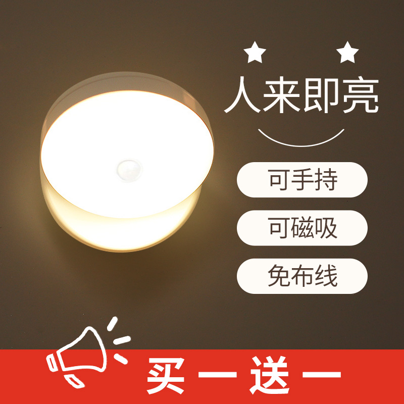 衣柜led楼道声控不插电小夜灯