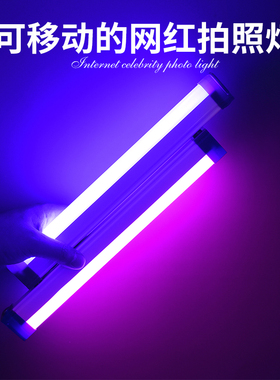 led充电氛围灯紫色蓝色小夜灯卧室网红同款抖音拍照补光灯不插电