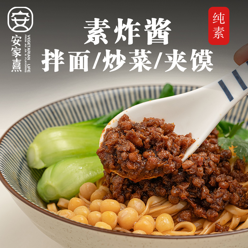 0添加素炸酱180g拌面酱