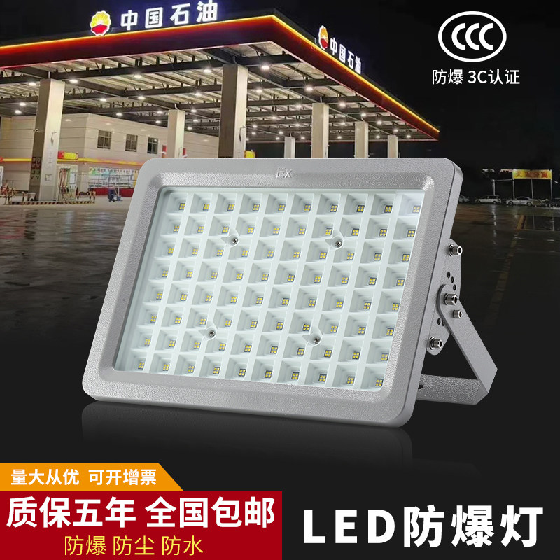 LED Partlayışdan Qoruyucu Sənaye İşığı, Anbar və Zavod üçün