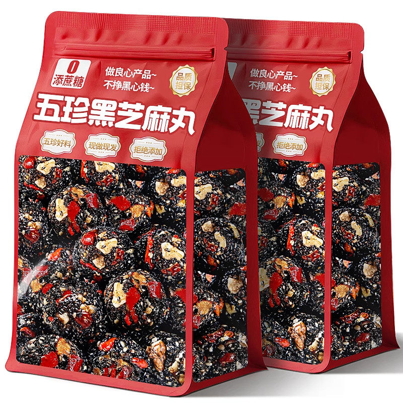 黑芝麻丸官方旗舰店正无仁品糖桑葚枸杞软糕孕妇零食休闲食品小吃,零食/坚果/特产,芝麻饼/芝麻片,淘宝优惠券,粉丝福利购,淘宝优惠卷
