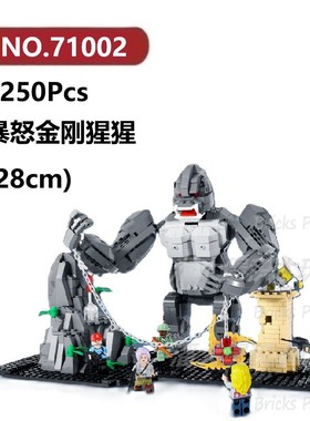 暴怒金刚1250颗粒恐龙骨骼化石怪兽巨兽DECOOL积木玩具拼装模型