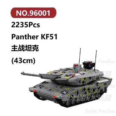 黑豹KF51主战坦克2235颗粒二战坦克装甲车12GO积木玩具拼装模型