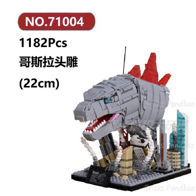 哥斯拉头雕1182颗粒恐龙骨骼化石怪兽巨兽DECOOL积木玩具拼装模型