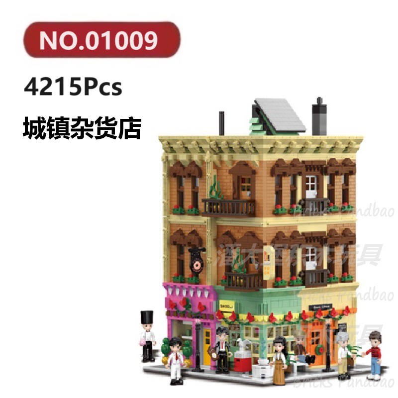 城镇杂货店4215颗粒城市现代建筑系列XINGBAO积木玩具拼装模型