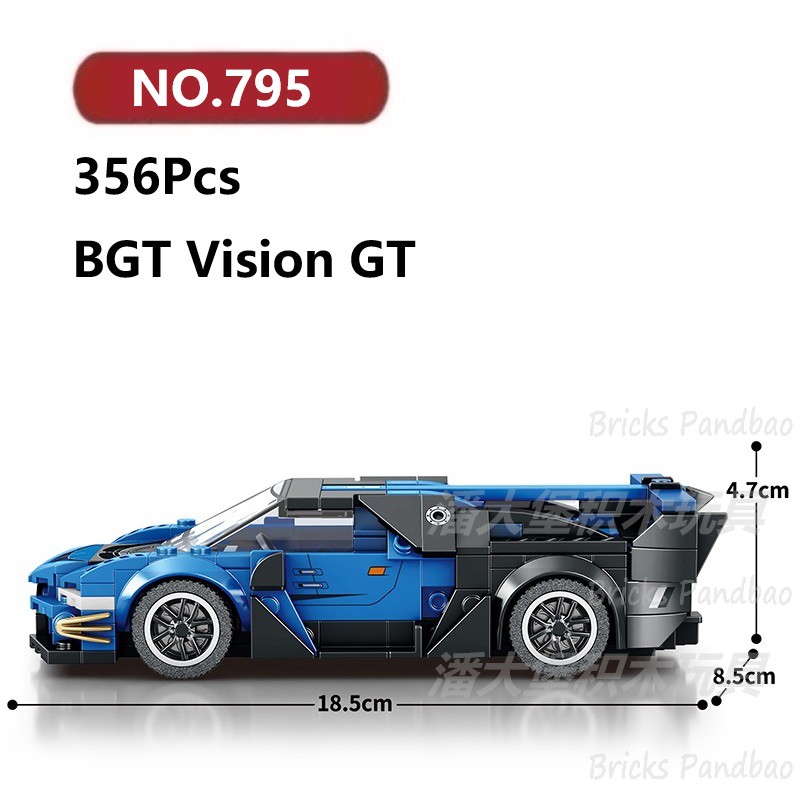布迦迪Vision GT跑车356颗粒八格SUV轿车Reobrix积木玩具拼装模型