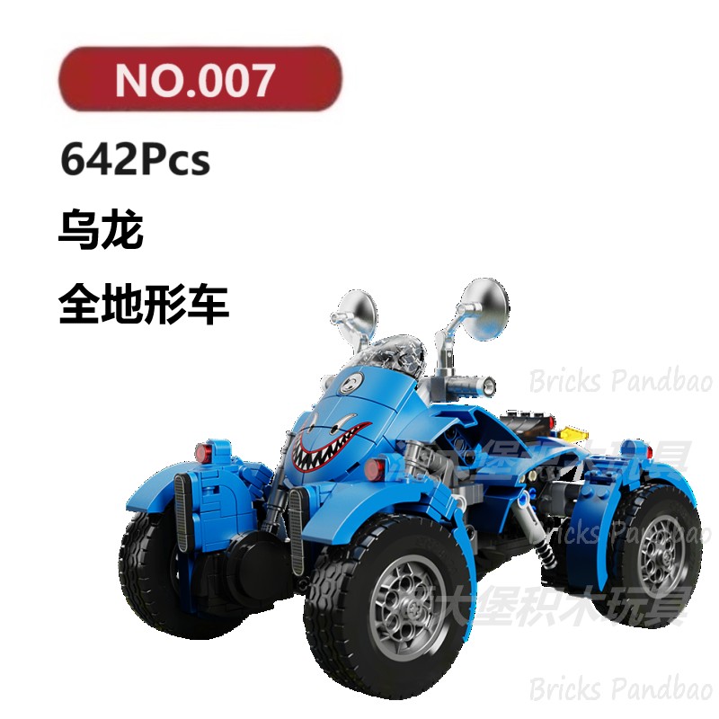 乌龙全地形车642颗粒七龙珠摩托载具汽车小角度积木玩具拼装模型