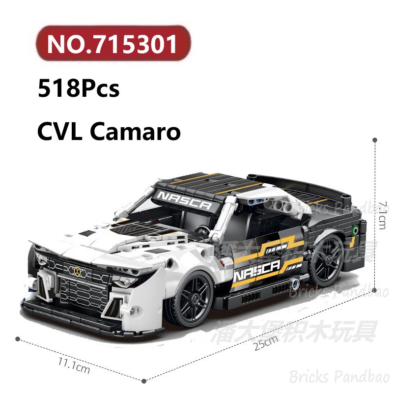 雪胡兰Camaro跑车518颗粒回力越野赛车超跑SEMBO积木玩具拼装模型