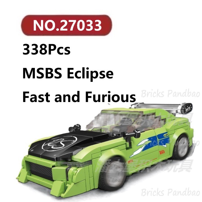 三铃Eclipse跑车338颗粒防尘盒八格车Mouldking积木玩具拼装模型