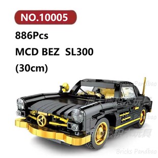 奔茨SL300轿车886颗粒老爷车复古汽车Mouldking积木玩具拼装模型