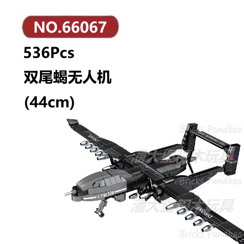 双尾蝎无人机536颗粒轰炸飞机坦克装甲车LEYI积木玩具拼装模型