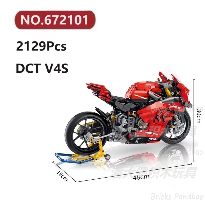 杜卡蒂V4S灯光摩托车2129颗粒机车电单车Panlos积木玩具拼装模型