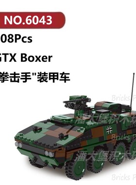 GTX拳击手装甲车808颗粒装甲车坦克飞机XINGBAO积木玩具拼装模型