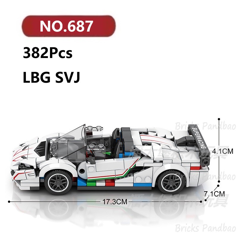 兰博吉尼SVJ跑车382颗粒八格车赛车轿车Reobrix积木玩具拼装模型