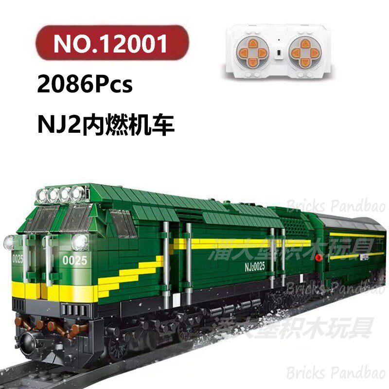 NJ2内燃机车2086颗粒遥控蒸汽火车MouldKing积木玩具拼装模型