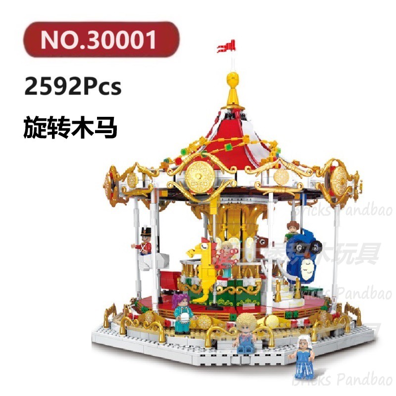 旋转木马2592颗粒城市现代建筑系列XINGBAO积木玩具拼装模型