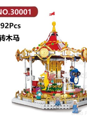 旋转木马2592颗粒城市现代建筑系列XINGBAO积木玩具拼装模型