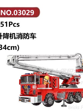 升降消防车751颗粒建筑工程系列机械车辆XINGBAO积木玩具拼装模型