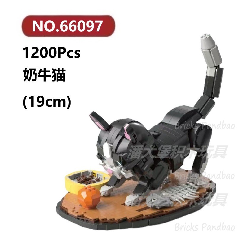 奶牛猫1200颗粒食人花白龙昆虫蝎子螳螂Xbert积木玩具拼装模型
