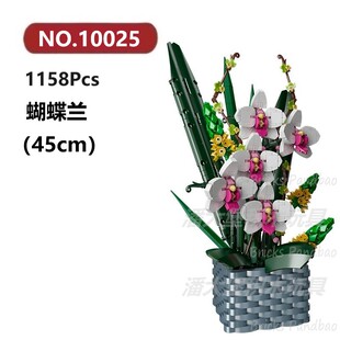 蝴蝶兰1158颗粒花朵盆栽系列MouldKing植物积木玩具拼装模型