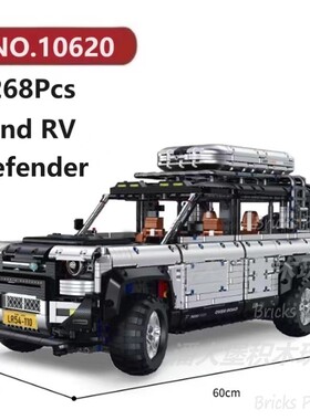 路斧Defender跑车5268颗粒超跑汽车机械组GULY积木玩具拼装模型