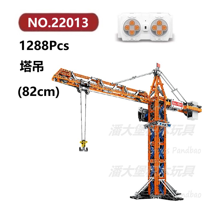 塔吊工地起重机1288颗粒机械组系列Reobrix科技积木玩具拼装模型