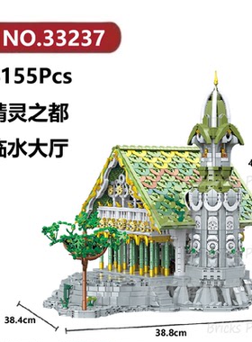 临水大厅精灵之都4155颗粒中古魔幻建筑系列BAKA积木玩具拼装模型