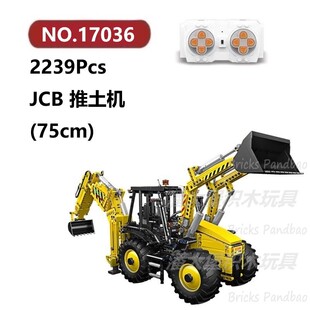 JCB推土机2239颗粒工程车科技机械组MouldKing积木玩具拼装模型