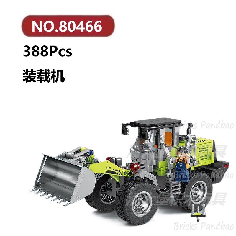 装载机388颗粒建筑工程系列机械车辆合集KAZI积木玩具拼装模型
