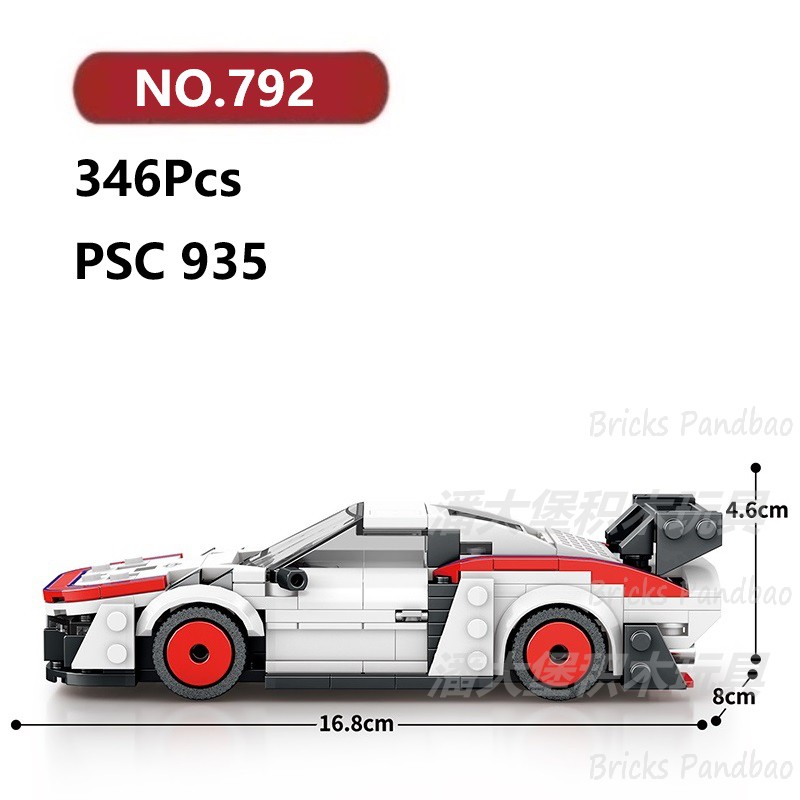 宝时捷935跑车346颗粒八格车SUV轿车赛车Reobrix积木玩具拼装模型