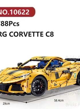 道郎格Corvette跑车3788颗粒超跑汽车机械组GULY积木玩具拼装模型