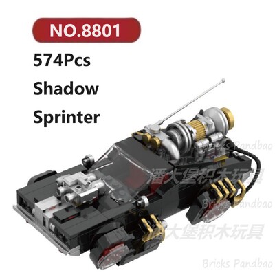暗影飞驰悬浮车574颗粒防尘盒八格车PowerBlock积木玩具拼装模型