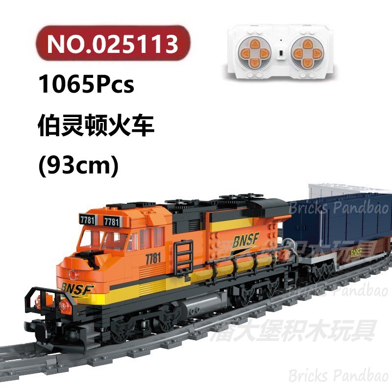 伯灵顿火车1065颗粒柴油蒸汽内燃机MORK积木玩具拼装模型