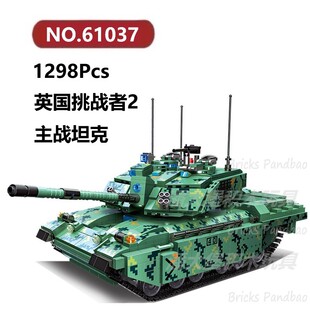 挑战者2主战坦克1298颗粒军事坦克飞机JIESTAR积木玩具拼装模型